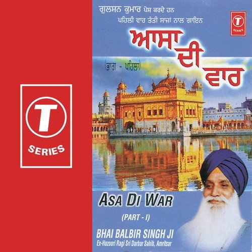 Bhai Balbir Singh-Amritsar Wale Songs MP3 Download